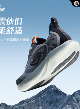 AIR VELOCITY/空气速度跃风Freely时尚百搭缓震跑步运动休闲男鞋