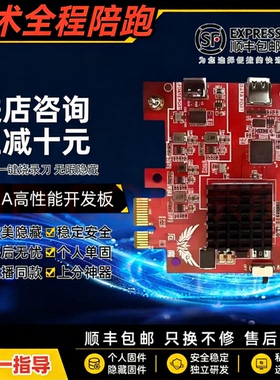 dma三件套副机固件板子全套三角洲DMA无畏逃离塔科夫CS2午夜行者