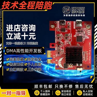 遇强则强超强功力主播专用道具