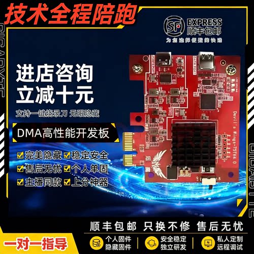 遇强则强超强功力主播专用道具