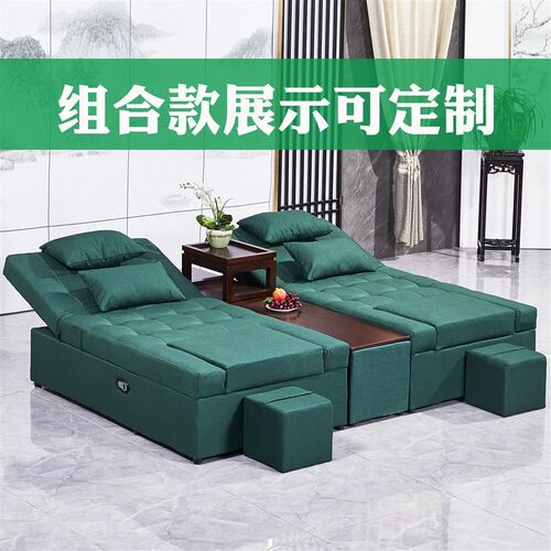足疗沙发足疗床电动桑拿泡脚按摩床采耳沐足一体床洗脚足浴沙发椅
