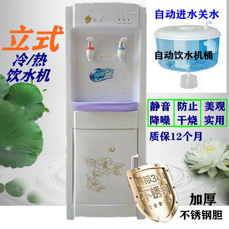 即热饮水机台式迷你型冷热冰温热家用节能办公宿舍小型桌面带水桶