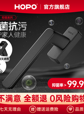 HOPO好博化妆室阳台平开断桥铝窗户把手实心加厚柄五金配件AH207