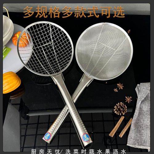漏勺大号粗网捞饺子沥水不锈钢商用大笊篱厨房过滤网超细捞面漏网