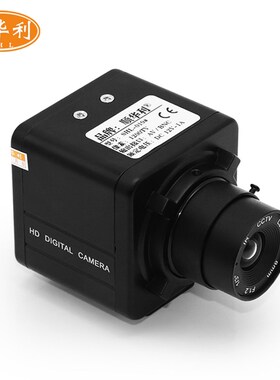 高清1200线彩色工业相机CCD/BNC/Q9工业视觉相机电子目镜检测镜头