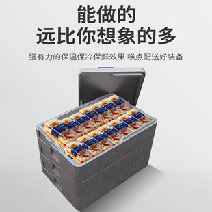 多层叠加epp保温箱泡沫箱烘焙烤盘甜品早餐包子蛋糕商用配送箱