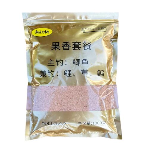 果香套餐 鱼饵野钓拉饵主攻鲫鱼兼钓鲤鱼四季通用1000克装