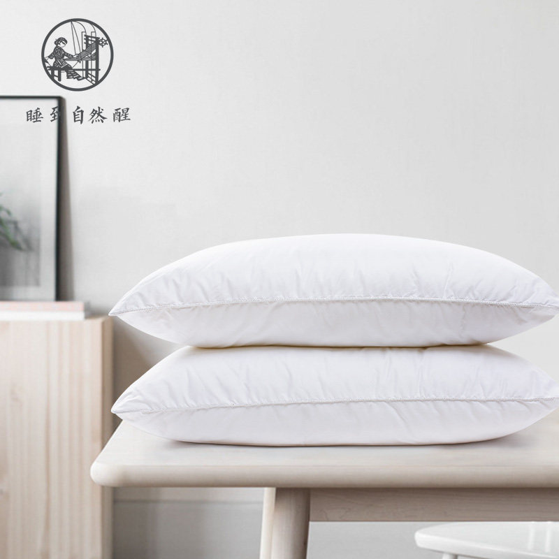 睡康宁家纺羽丝绒枕头全棉面料可水洗酒店单人软枕芯双人弹性长枕
