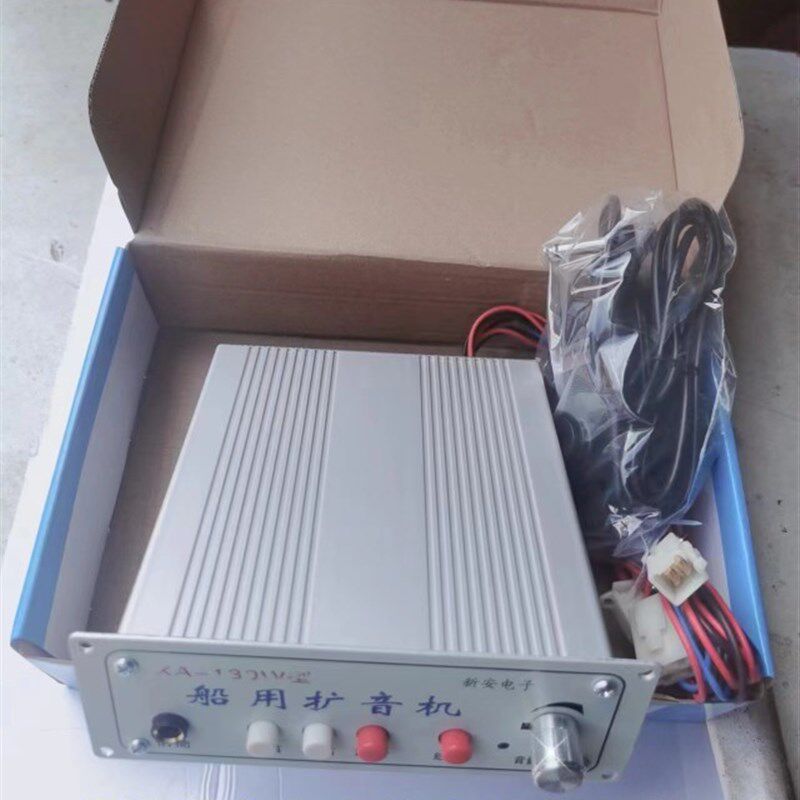 XA一130W型船用扩音器24V船用车用扩音机扩音器带话筒不能插卡