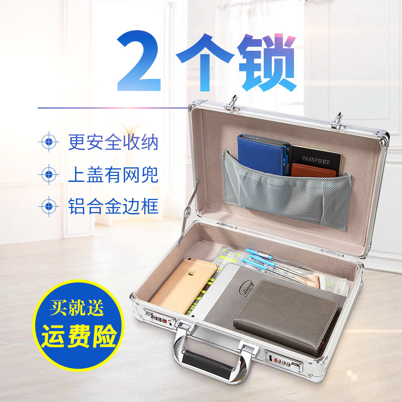 带锁箱子秘密保密证件收纳盒密码重要文件箱家用铁保险箱小型