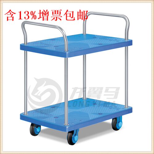 龙翼马双扶手双层全静音手推车仓库车搬运车超静塑料平板车工具车