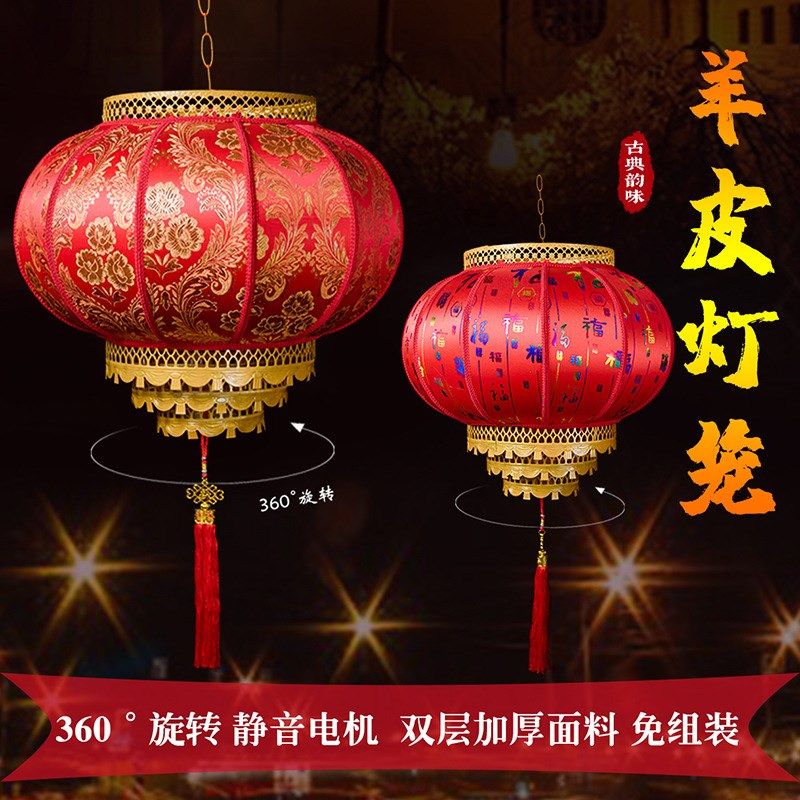 灯笼大门口一对2025大红灯笼大门口宫灯阳台挂饰新年户外春节装饰