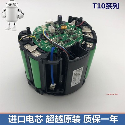 小狗手持吸尘器电池配件 T10 pro Mix plushy锂电电池包配件