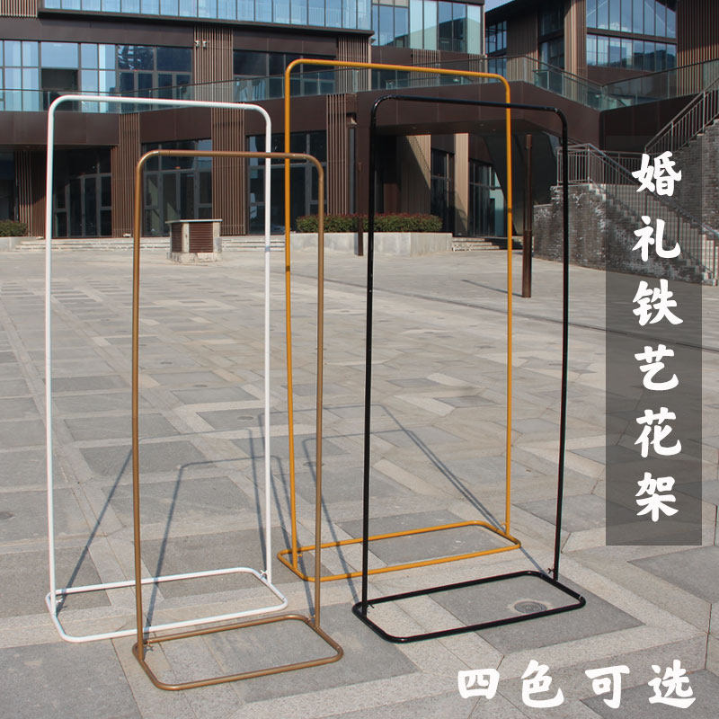 婚庆道具铁艺指示牌花架婚礼拱门弯角黑色迎宾吾家有喜装饰牌架