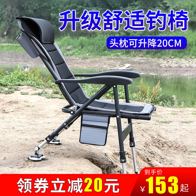 钓哈哈欧式钓椅多功能钓鱼椅钓鱼椅子折叠便携带头枕可调节座椅