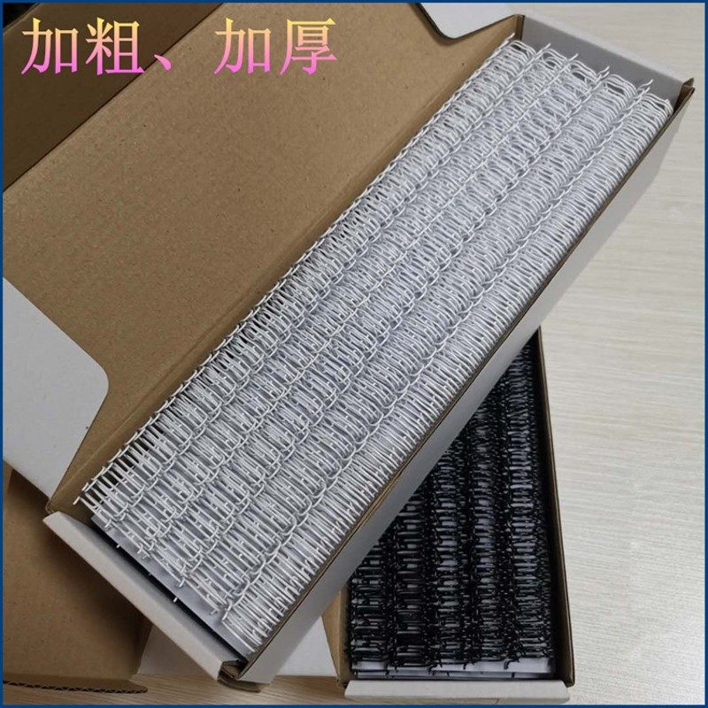 加厚双线铁圈A4纸34孔加粗装订铁圈台历圈yo圈挂历圈双线圈铁圈