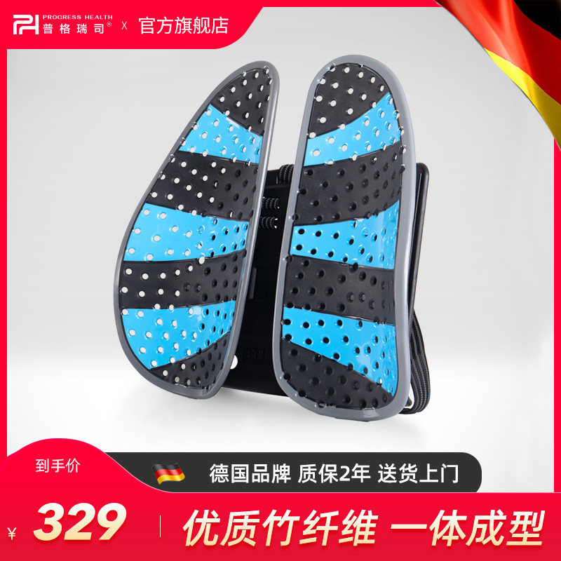 普格瑞司三代双背垫原装进口办公椅腰靠垫汽车靠背护腰垫椅子配件