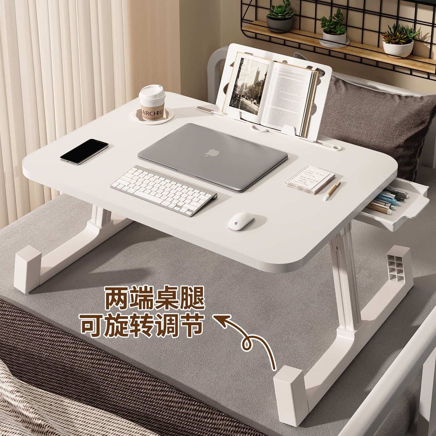 可折叠床上小桌子笔记本电脑桌可升降办公桌学生学习书桌写字桌客