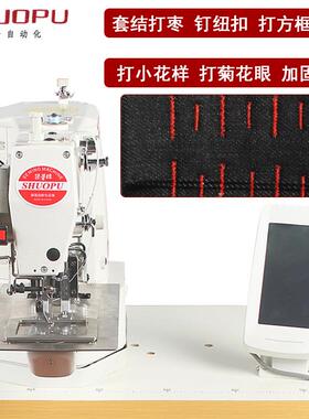 78024花眼业缝纫机打枣工车菊花安全带加固电脑车90*60mm电脑样套