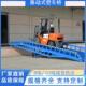物流GRX装 仓库集箱货柜货平台叉车月台斜卸坡搭板升降移动式 登车