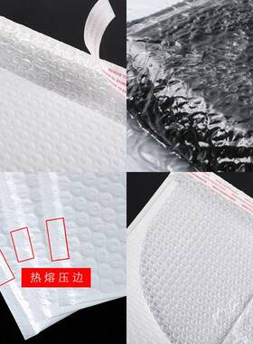哑袋光白色珠光膜气泡信封袋共挤膜物流TFY加厚递防子水打包快装