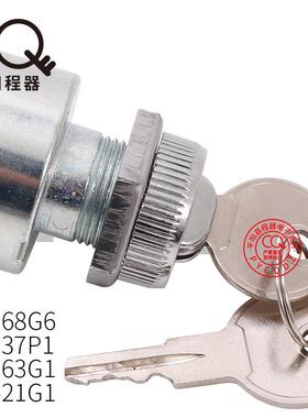 点火开关标2脚点火开关点火开关匙Z17421G1G钥OTXT17421G1E33639G