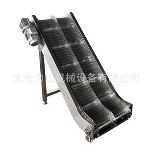 链带条板提升机挡板式板链输送线金属传FOS锈送不钢带隔板链升降