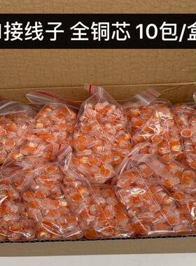 电信镀KJZ锡铜K1线接线子标单刀片加厚网/电话接线端子国200线颗/