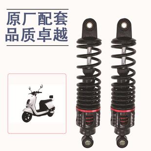 电动车减震器齐立通用避震005器重后减震器加粗加电动后车压液减