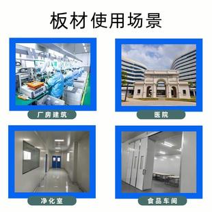 50厚轻质冷防726库隔热外墙保温板t火阻燃制净化机钢岩棉夹芯彩板