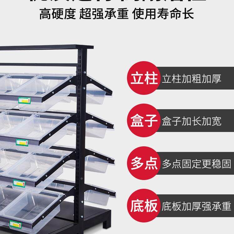 超品市货架便盒利店小卖部果小食200散货干子散装散称零食货架展
