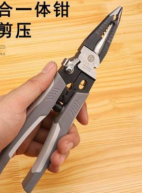 福冈多功524能剥线钳FO-026A工分扒皮钳电子手动五9金工具线压线