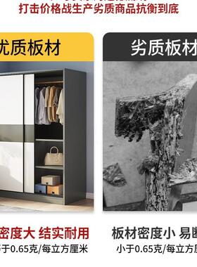 推柜拉门衣家用卧室出房经济型简易柜木子结实耐租用实86632质儿