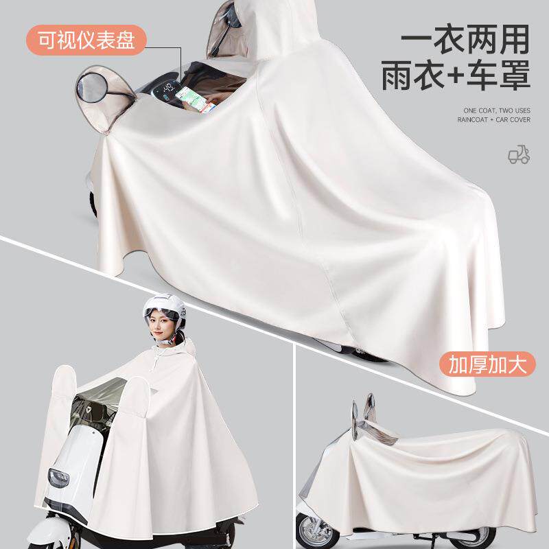 雨衣电动车用无品牌/男女款加大行防暴雨耐全身专用款摩长托电瓶