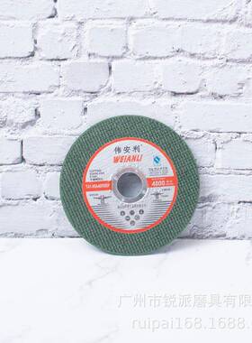 伟安利切割片4寸17超薄599网双切片0黑色绿色不锈钢切片角磨机切