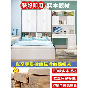 榻榻米床衣FGF间一柜体组合套小户型卧室储物省空实装木床带衣柜
