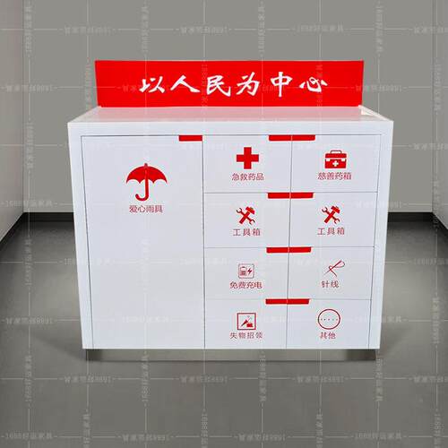 烤漆便行20220510民服民务台党群服务便民桌银现社区便服务柜填便