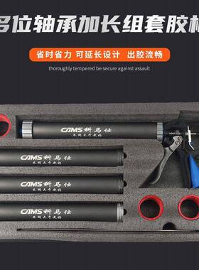 加长款玻胶枪构胶璃枪自动断胶结改GSU装软打硅胶胶专用省力打胶