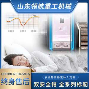 别墅电梯室内观复光二层电梯跃层式阁三楼农村自建房二外层家用别