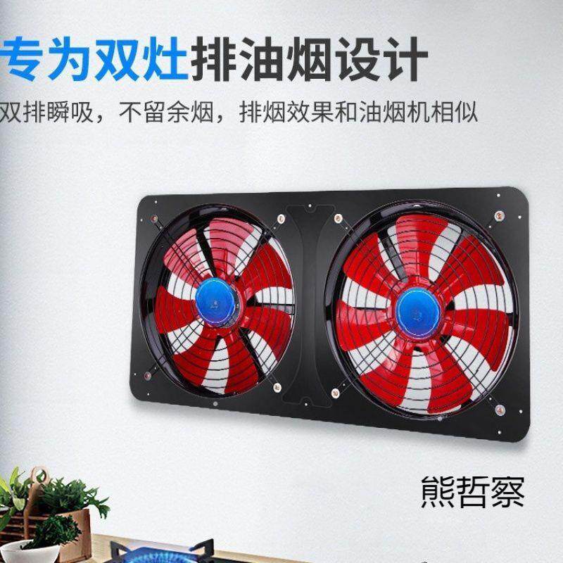 款排风扇排抽风机厨房双排气扇强力双59685商用油烟机抽油风扇换