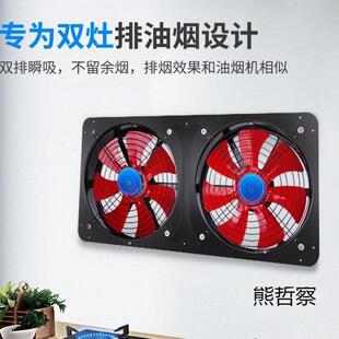 款排风扇排抽风机厨房双排气扇强力双59685商用油烟机抽油风扇换