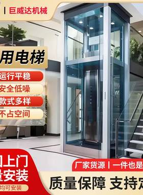 家用曳引电梯二三四五自建房别阁楼复337式l液o层ft牵墅引压家用