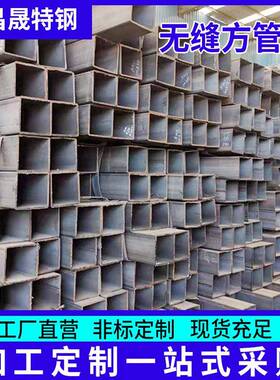 3255B方Q管250*50300*300350*35040管0*400建筑工程用无缝方无品