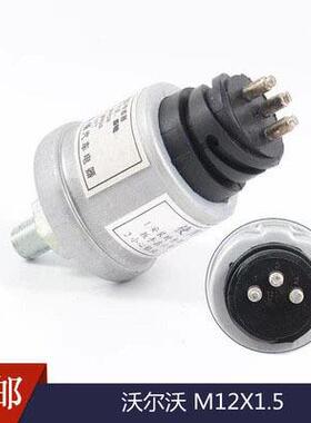 柴866835油油发电机VDO机油压力传曼感器机感3应塞86685