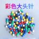 大头针鱼线主轴固定针散装 彩色大头针4mm5mmm6m线大头针组线轴配