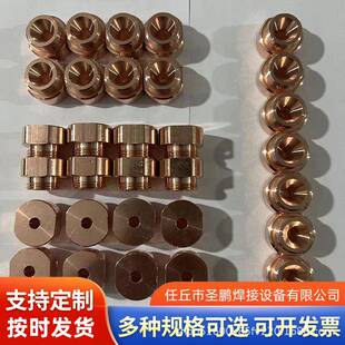 点焊非338机铬锆铜螺母电极机整套焊接焊配件定标圆柱销位定位销