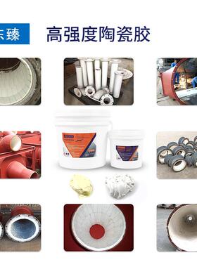 东臻销售韧8性低毒陶瓷高MYI胶水DZ80陶瓷片0粘接环氧结构胶