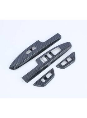 适用于22起器亚嘉华改38068装升降款开关面器板装饰贴升降开关亮