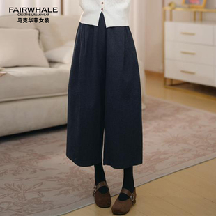 马克华菲女装小个子八分阔腿毛呢裤显瘦高腰宽松哈伦高级感甩腿裤
