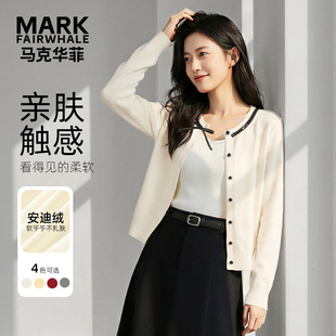 马克华菲女装气质通勤开衫外套女2026新款春季纯色百搭针织衫毛衣
